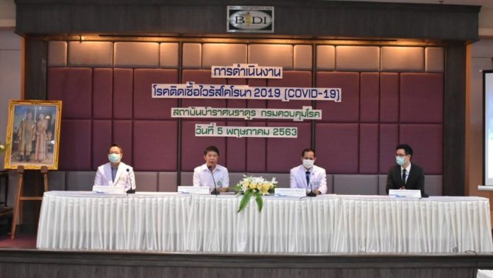 บำราศนราดูร