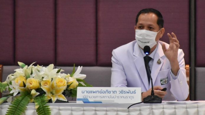 บำราศนราดูร