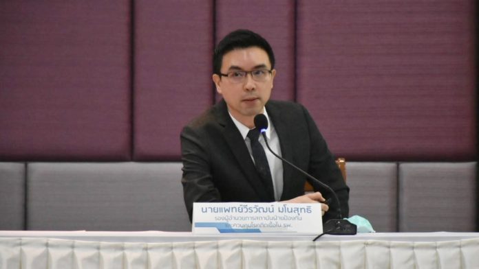 บำราศนราดูร