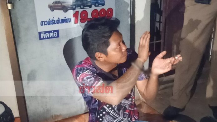ยิงแสกหน้ารุ่นพี่