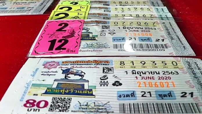 แห่ซื้อลอตเตอรี่