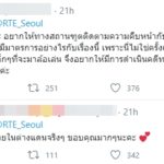 สถานทูตไทยในกรุงโซล ประสานต้นสังกัด ปม ลิซ่า แบล็กพิงก์ ถูกขู่ฆ่า