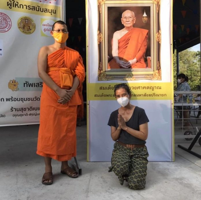 ชุ ชุดาภา ชุ ชุดาภา