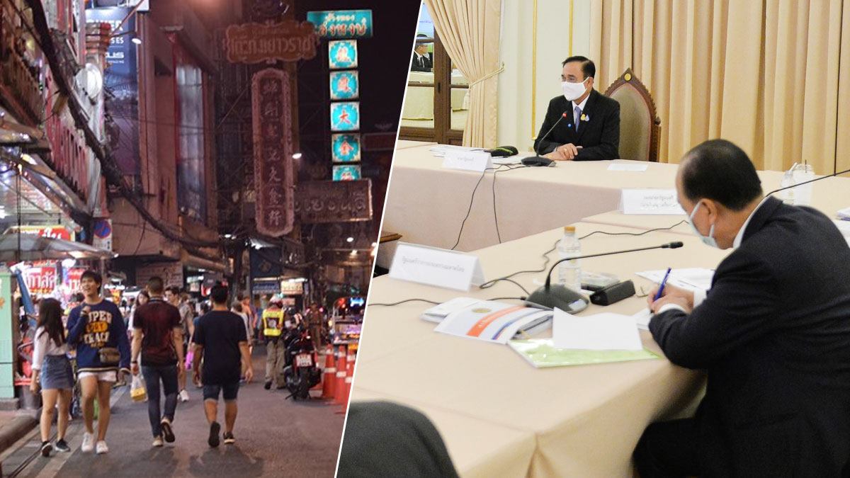 นายก นั่งหัวโต๊ะ เคาะ ลดเวลาเคอร์ฟิว