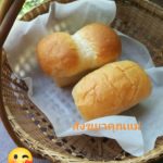 ทอฟฟี่เค้ก หล่มสัก จ.เพชรบูรณ์ หวานน้อย-หอมฟุ้ง