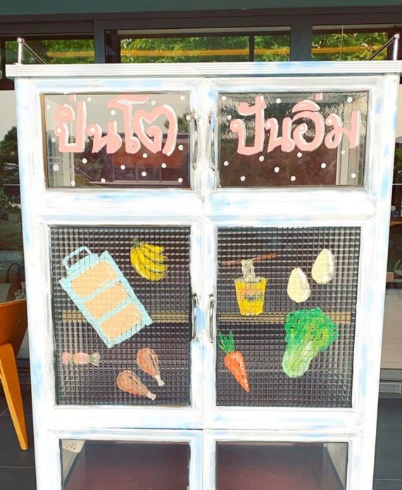 ปิ่น เก็จมณี