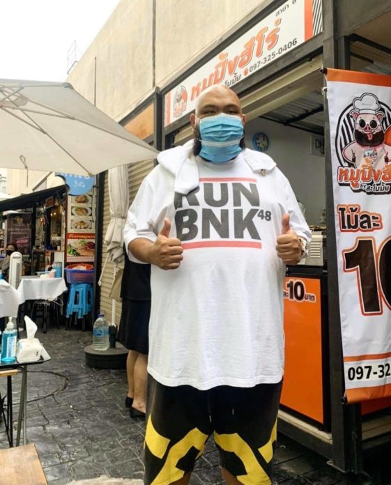 กอล์ฟ