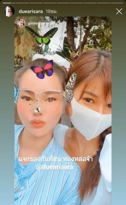 ดิว-กวาง ดิว-กวาง