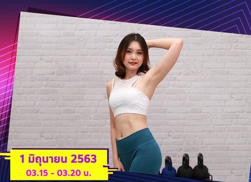 พอพ้น