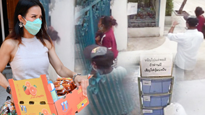 กฟน.ชี้แจงเอกสารไฟฟ้า / ตู้ปันสุข-ตู้เติมใจ : คอลัมน์ บ.ก.ตอบจดหมาย