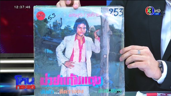 เทวดามาโปรด "แสงสุรีย์ รุ่งโรจน์" ซึ้ง "ท็อป บิณฑ์ -ไทด์ เอกพันธ์"