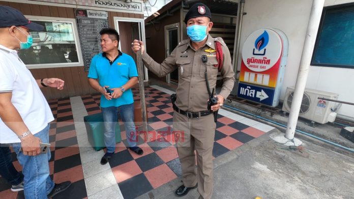 ยิงคว่ำผัวใหม่