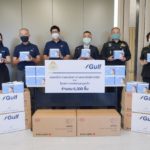 ‘กัลฟ์’ มอบหน้ากากทางการแพทย์ KN95 6,000 ชิ้น แก่รพ. พระมงกุฎเกล้า