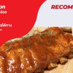 ร้าน Hug Station สถานีรัก สถานีอร่อย