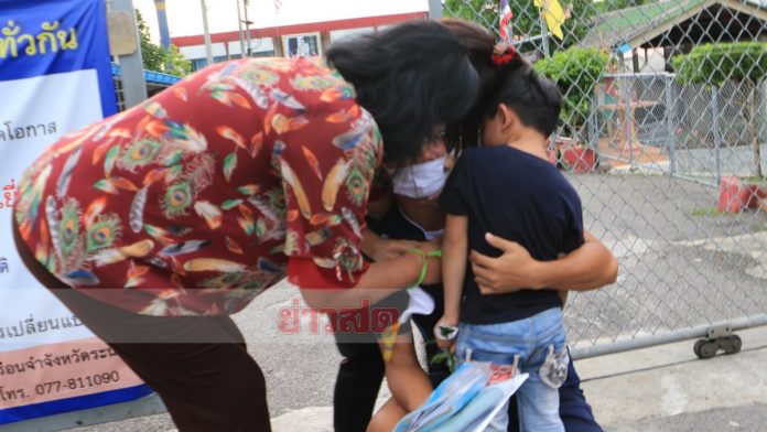  เจ้าแม็กซ์พ้นมลทิน
