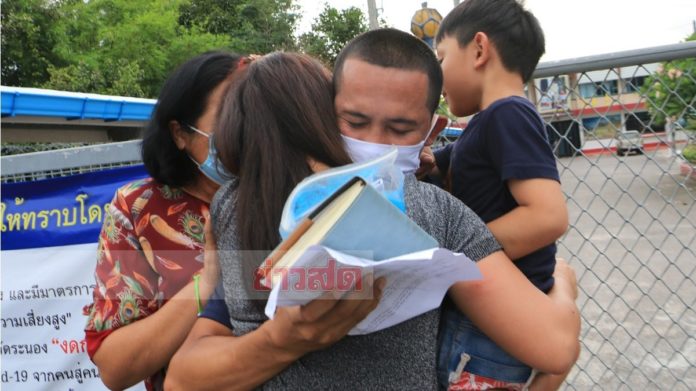  เจ้าแม็กซ์พ้นมลทิน