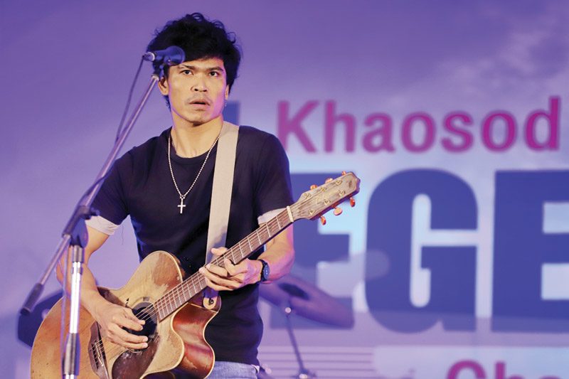 คอนเสิร์ตส่งความสุขฝ่าวิกฤต