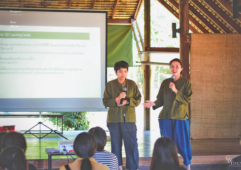 พรรณราย พหลโยธิน
