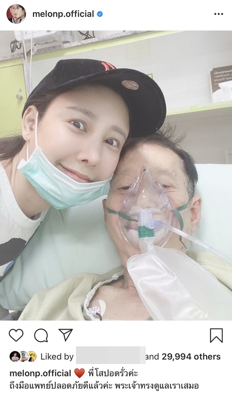 พ่อแตงโม ปอดรั่ว! หมอใส่เครื่องช่วยหายใจ ล่าสุดอาการ ...