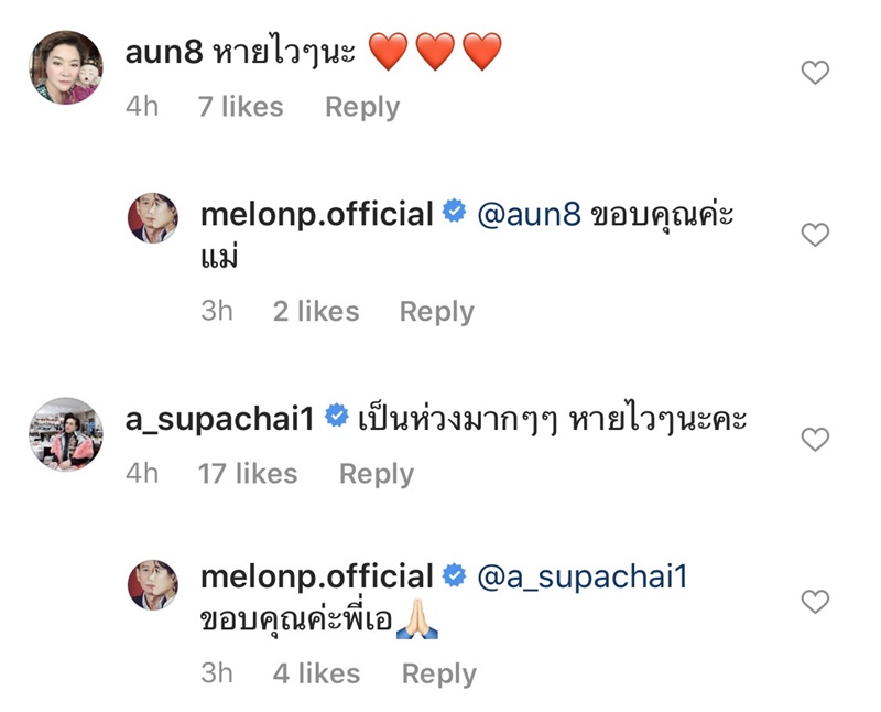 พ่อแตงโม ปอดรั่ว! หมอใส่เครื่องช่วยหายใจ ล่าสุดอาการ ...