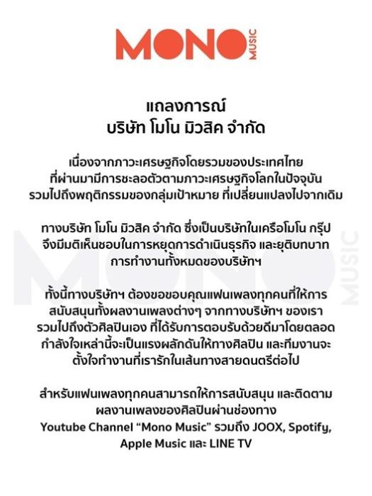 พีธ-พีระ เผยสเต็ปเส้นทางการทำดนตรี