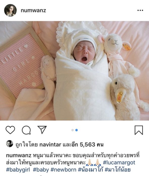 เผยโฉมแล้ว น้องมาโก้ ลูกสาวคนที่ 2