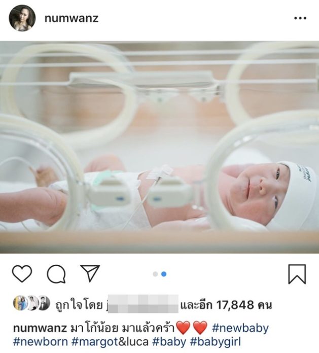 เผยโฉมแล้ว น้องมาโก้ ลูกสาวคนที่ 2