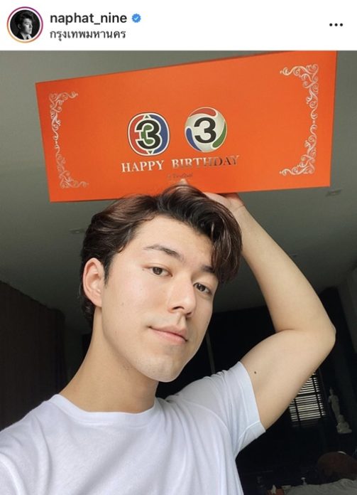 เปิดของขวัญ แม่หมู มอบให้ น้องนาย