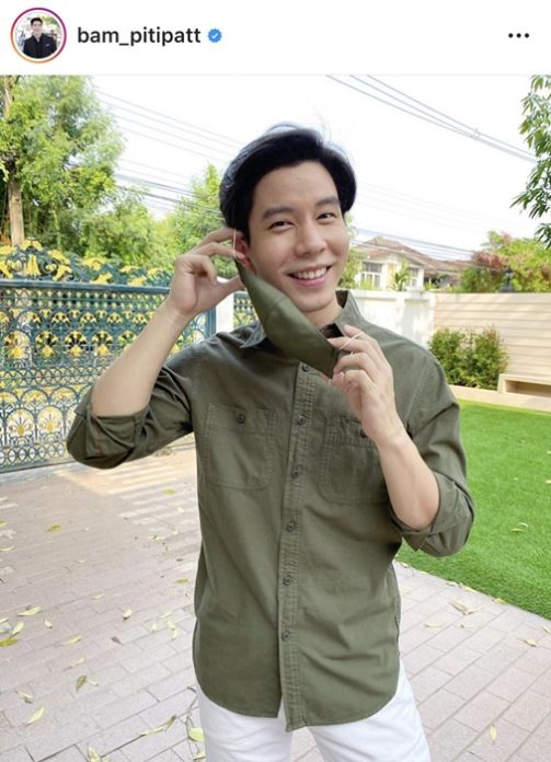 แบม ปีติภัทร พิธีกรคนดัง เข้าแจ้งความ