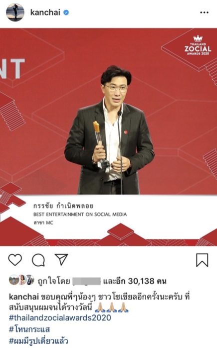 หนุ่ม กรรชัย เผยอดีตสุดช้ำ ซ้อมละครเวทีอย่างดี