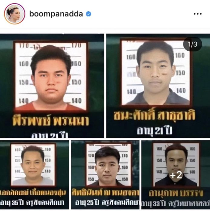 ดร.บุ๋ม จี้คดี 5 ครู ข่มขืน แนะพวกความคิดเห็นป่วย
