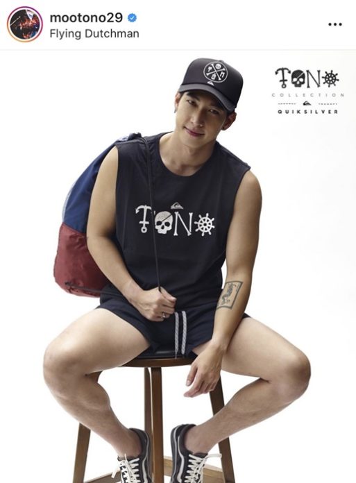 โตโน่ เตรียมมอบ เครื่องฆ่าเชื้อโรคหน้ากากอนามัย