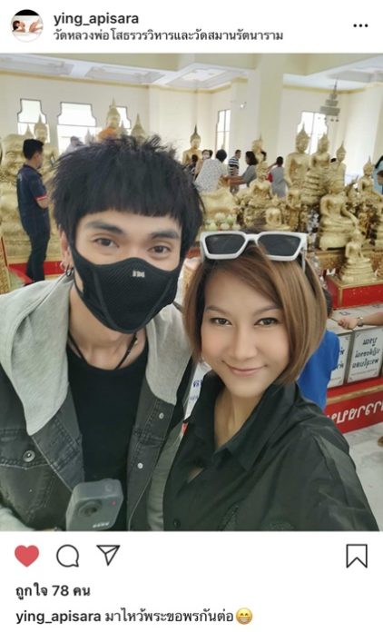 หญิง เมีย แจ๊ค เชิญยิ้ม โอด เมื่อไหร่จะปลดล็อก