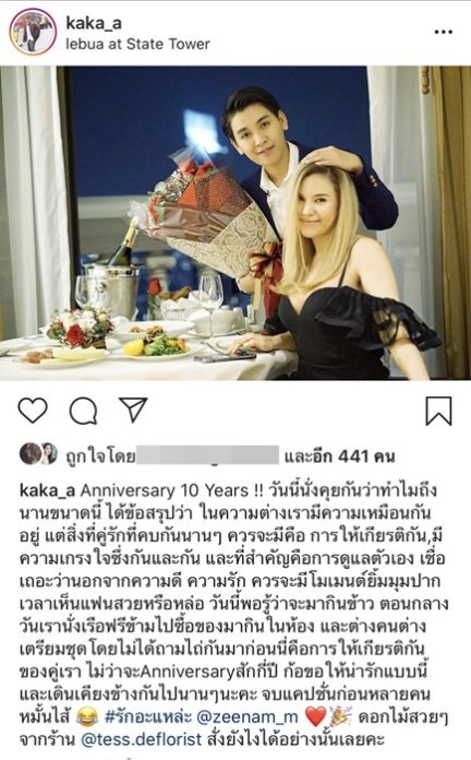 ซีแนม ฝ่าวิกฤตโควิด-19 ธุรกิจหยุดชะงัก