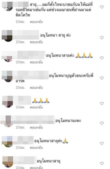 ใครทำให้ของขึ้น! อาร์ต พศุตม์ ถึงกับโวย