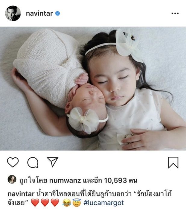 4 เดือนไม่มีจริง นาวินต้าร์ เฮ บ้านในฝัน!