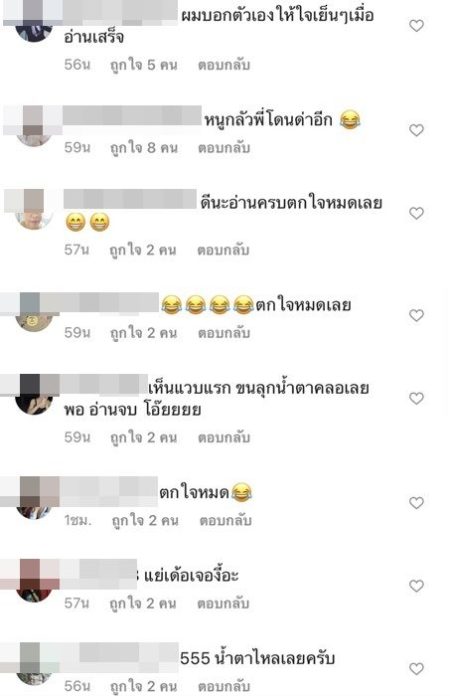 ไม่ตลก! ดีเจภูมิ โพสต์รำลึก วิน ดีเซล หลับอย่างสงบ