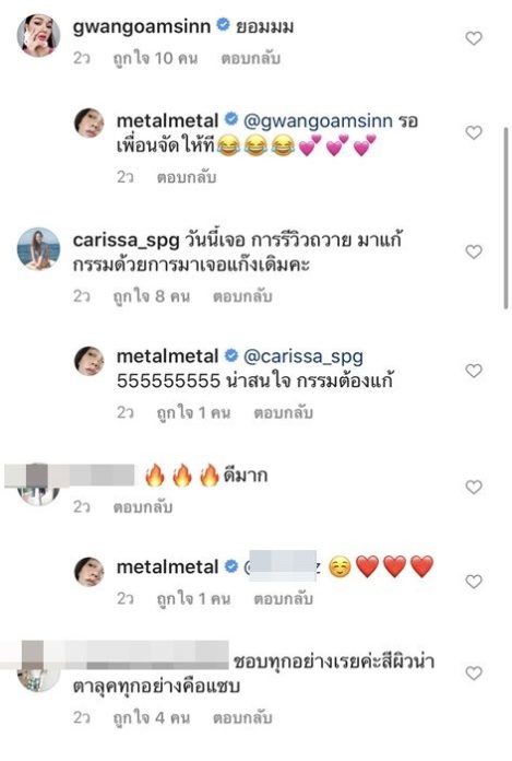 หยิบไม้เรียวมา! โดม รีบเบรก หลัง เมทัล ลองชุดว่ายน้ำ