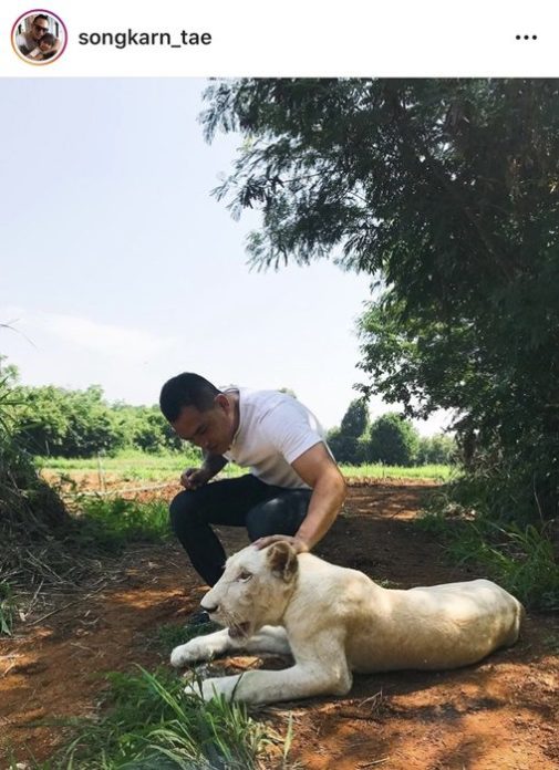 หมายถึงใครหนอ? สงกรานต์ โพสต์ไอจี