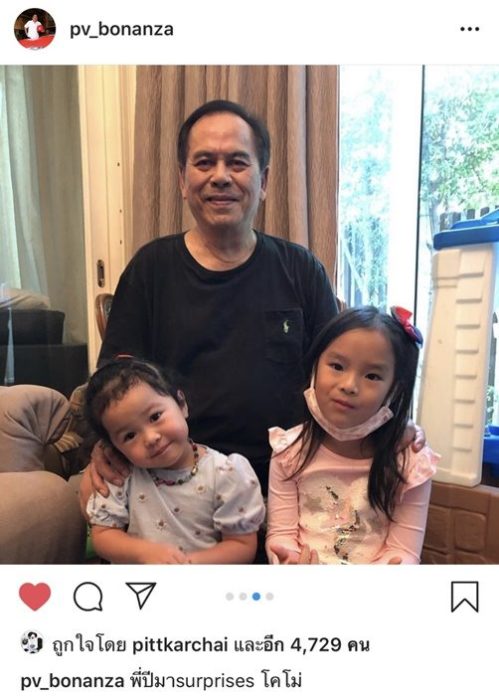 ปีใหม่ โคโม่ โชว์สเต็ปแดนซ์ เมื่อ 2 หลานมาเจอกัน