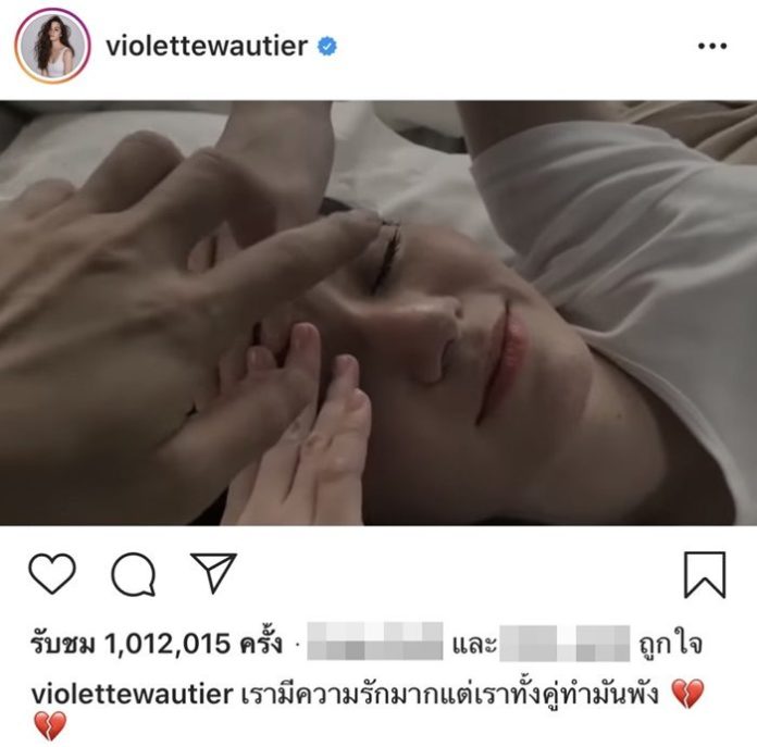 วี วิโอเลต แจงแล้ว เหตุโพสต์เศร้าแค่โปรโมตเพลง