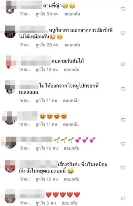 เบลล่า ถูกตกสะสมไม้ด่าง ถึงกับร้องหาทางออก