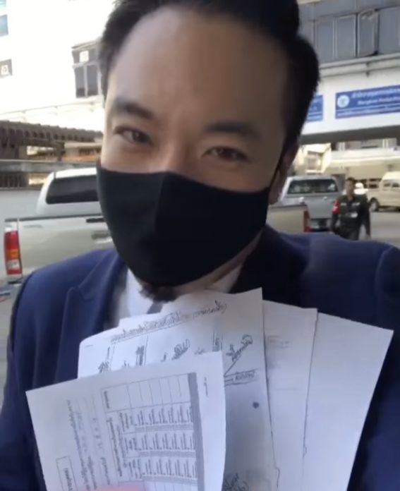 ดีเจ.ภูมิ
