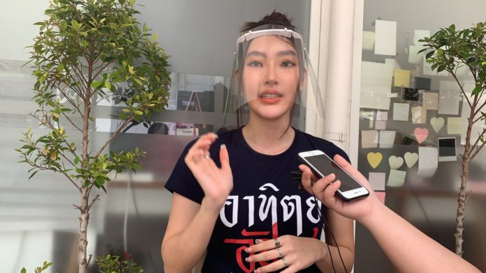 สกุล สกุล