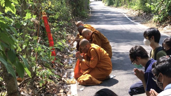 ทำพิธีถอนวิญญาณ พี่เตี้ย