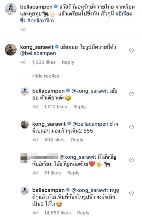 หมอก้อง