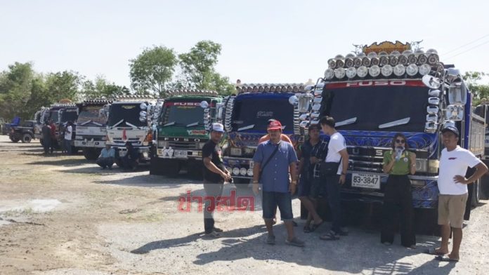 ทำบุญใหญ่