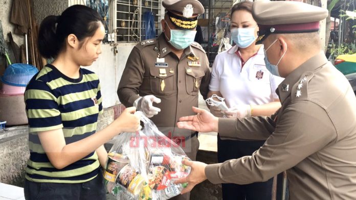 แจกข้าวกล่อง