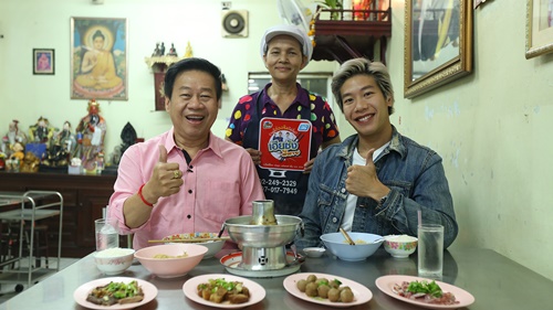 เพียงพันแสง