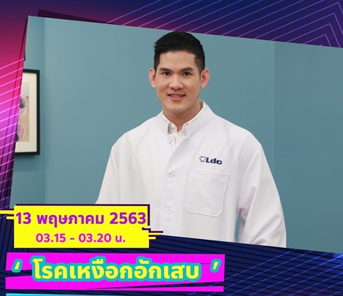 เพียงพันแสง 